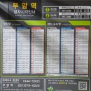 지하철2호선부암역 이미지