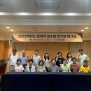 창의과학연구회 이미지