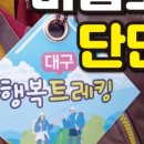 마름모 필름 네이버블로그