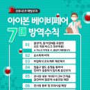 아이본 이미지