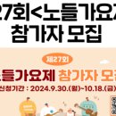 동작구청문화복지센타 이미지