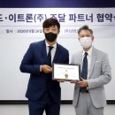 피에스엠솔루션