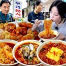세가지분식