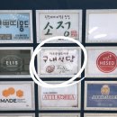 트립티마포중앙도서관구내식당 이미지