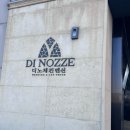 지에스25 당산뷰티풀 | W3-2. 결혼 로망 없는 커플의 홀투어 (왕십리 디노체컨벤션, 27년 견적, 계약o)