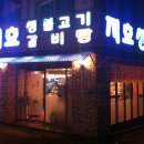문노래빠
