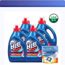 파워세탁 | 비트 딥클린 파워세탁 사용 후기｜오염 제거력 중심 정리