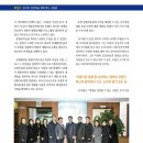 비오신코리아(주) 이미지