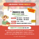 버들푸드 이미지