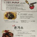 나드리분식 이미지