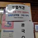 남사당가는길 이미지