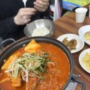 하양역 근처로 확장 이전한 하양맛집 심쿵한김치찜