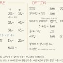 몽그리네일