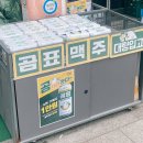 이샘별소아과