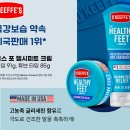 온전전
