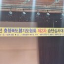 합기도 화랑관 이미지