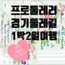 황소양평해장국 - 논산시 내동 | 황소양평해장국