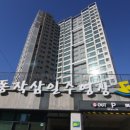 동작삼일수영장 이미지