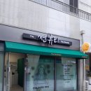 썬뷰티샵 - 서산시 율지18로 47 | 썬뷰티샵