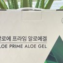 김정문알로에상당점