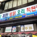 농장닭계란오리직판장 이미지