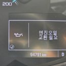 뉴 엔진소리 | [쉐보레 더 뉴 스파크] 엔진오일 교환 알람 해결! 토탈 쿼츠 0W-20 &amp; 동해 두손모터스 작업 후기