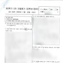 에스이영어학원