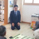 외동경로당 이미지