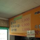 현대장칼국수 이미지