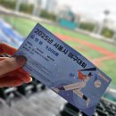 유소년야구장 | 아마 야구 직관 후기_목동야구장에서는 지금 추계 야구 대회가 열리고 있어요