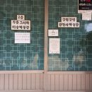 무릉고서화미술박물관 이미지