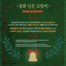 (주)장화신은고양이캣츠 | (국립중앙박물관)"장화신은고양이비긴즈"가족뮤지컬 VIP석 관람 후기: 🐱Cats급 고퀄 명품연기