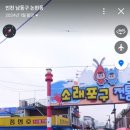 익성당