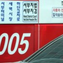 진성철강 이미지