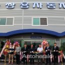 쌍용정비서비스 이미지
