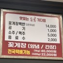 우아식당 | 🍽️ 솔직 방문 후기｜중앙식당 우아한 게장 동곡본점 게장정식 다녀온 후기