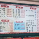 나래향 - 금정구 금강로 682-11 | 나래향