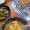 계룡산숯불갈비 본점