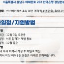 아이비 건축사사무소 이미지