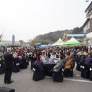 잔치마을 이미지