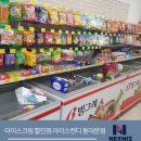 아이스캔디아이스크림할인점