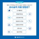 서울강한정형외과의원 네이버블로그