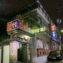 정은쌈밥 이미지