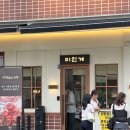 지웰 | 청주 복대동 닭도리탕 맛집ㅣ파김치가 들어간 미인계 지웰본점 후기