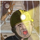 (주)유주컴퍼니 안산지점 | [강남] 키이스케이프 그카지말라캣자나ㅋ 후기 | 인생 첫 방탈출, 강남 데이트