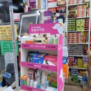 발산그랜드약국 이미지