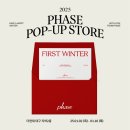 더 페이즈 이미지