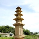 세지화탑마을 이미지