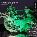 영도 발레에 빠지다 백조의 호수 | 생각의 변화, 변화의 실천 : 매일달리기 592~599일차