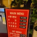 계림원노량진점 이미지